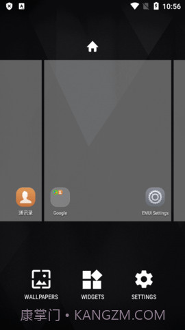 EMUI启动器截图2