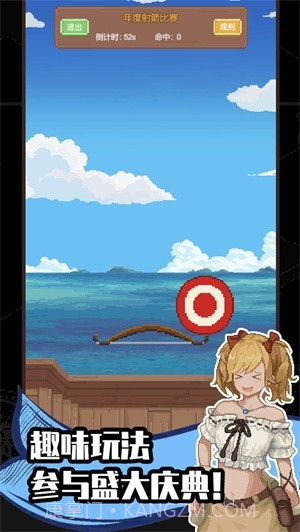 航海贸易物语截图2