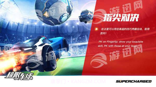 极限车球游戏截图1 极限车球游戏截图1