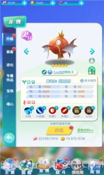 萌宠大集结截图3 萌宠大集结截图3