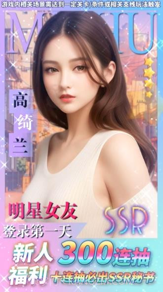 红颜萌妃截图3 红颜萌妃截图3