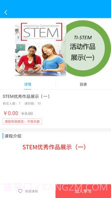 TI数学派截图2