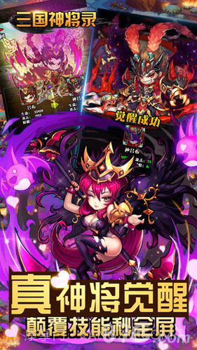 主公不可以手游截图4