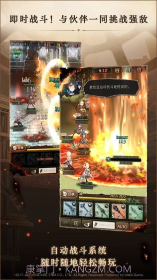 心罪爱丽丝台服截图3