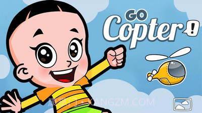 大头儿子开飞机截图1