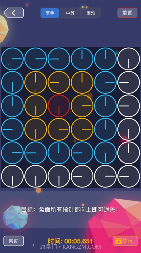 最强大脑时间旅人截图2 最强大脑时间旅人截图2