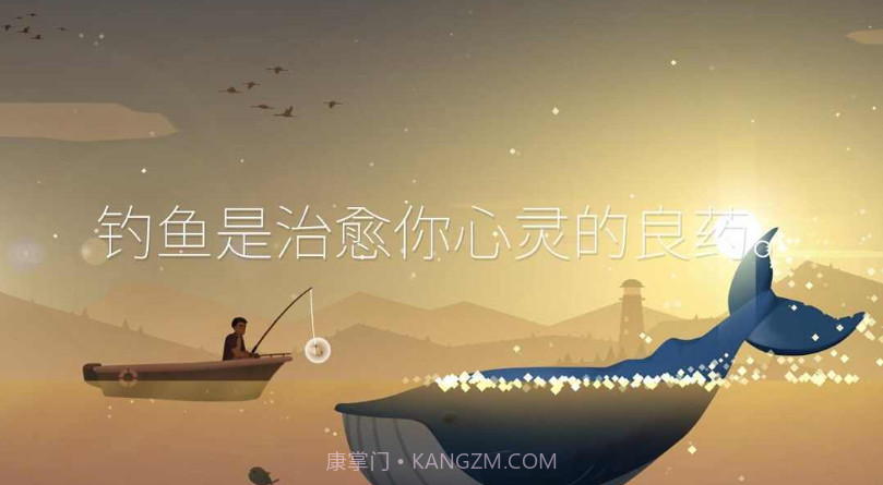 钓鱼人生内置菜单版截图4 钓鱼人生内置菜单版截图4