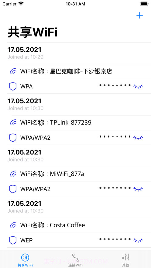 WiFi共享助手 - 快速与亲友分享你的WiFi截图1