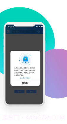 暴风影音ios版截图3 暴风影音ios版截图3