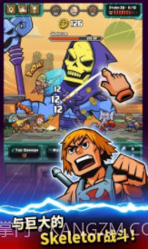 宇宙超人希曼截图3