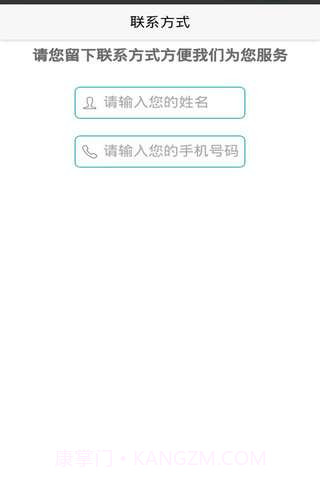 懒猫洗衣截图2 懒猫洗衣截图2