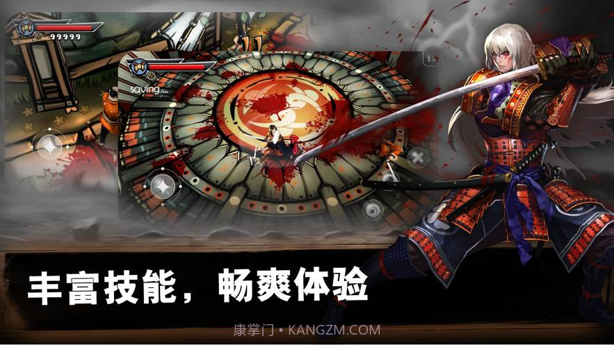 最后的武士（日系和风）截图3