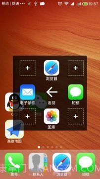 AssistiveTouch截图3