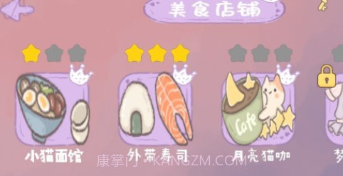 收纳小公主截图1 收纳小公主截图1