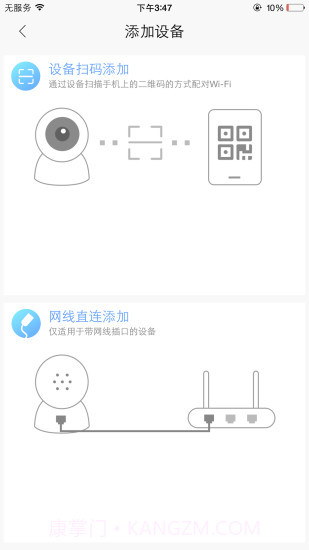 和目APP截图2