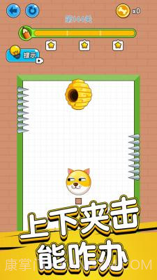 画线救救狗头肿么了截图2 画线救救狗头肿么了截图2