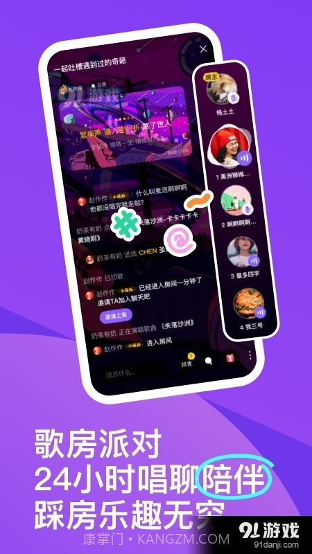 回森正式版截图3 回森正式版截图3