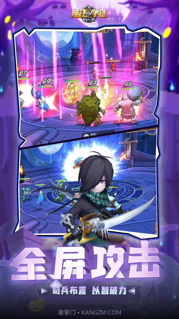 魔法学徒的一天截图6