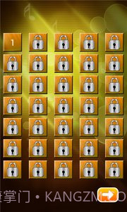 我爱猜歌词(经典猜歌)截图2 我爱猜歌词(经典猜歌)截图2