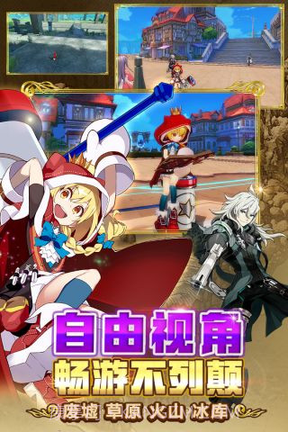 叛逆性百万亚瑟王百度版截图2