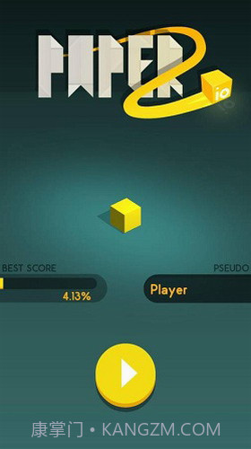 纸片大作战2截图1