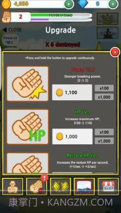 劈砖模拟器截图1