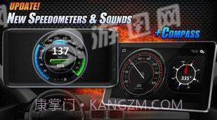 车速表和汽车的声音截图3 车速表和汽车的声音截图3