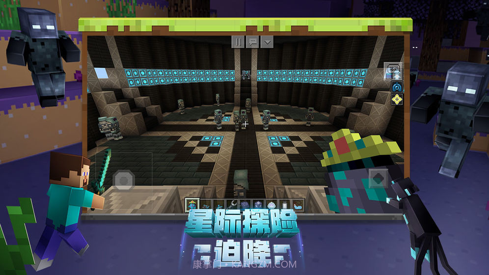 我的世界驯龙高手模组截图3