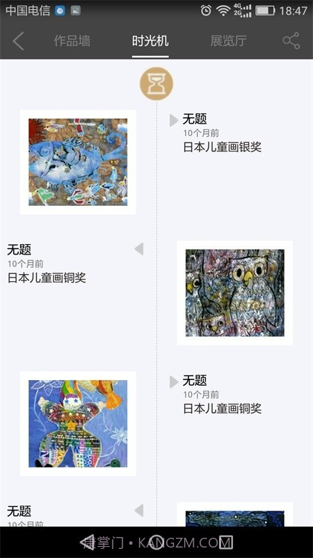 画时截图5 画时截图5
