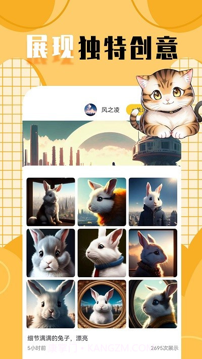 柠莓头像截图1 柠莓头像截图1