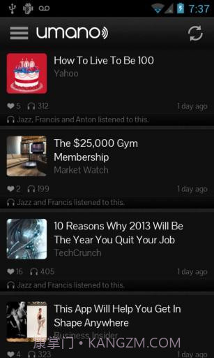 听新闻 Umano截图1