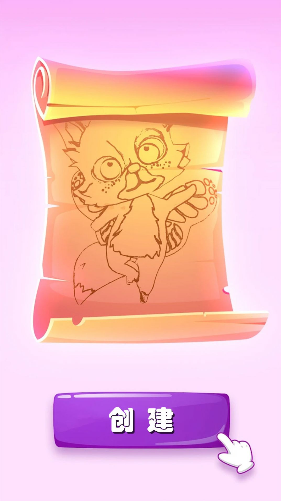 迷你精灵养成截图1 迷你精灵养成截图1