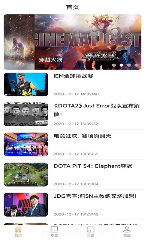 星际竞技版v1.2.9截图1