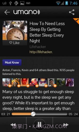 听新闻 Umano截图3