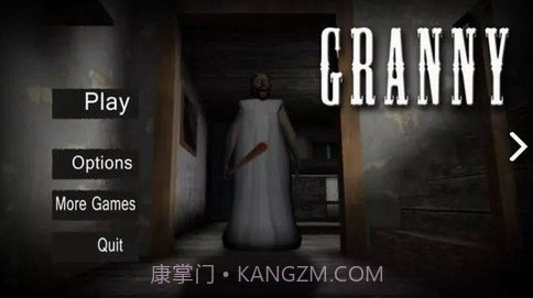 恐怖老奶奶截图4