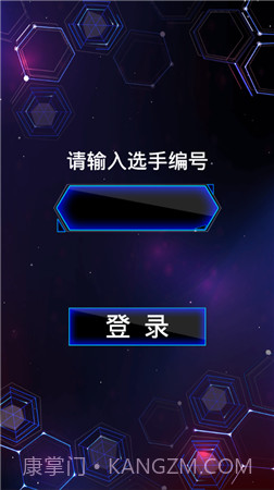 最强大脑谜点走线截图3