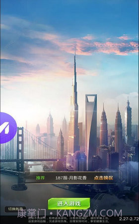 秘书来了app截图2 秘书来了app截图2