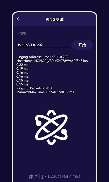 快橙子截图2 快橙子截图2