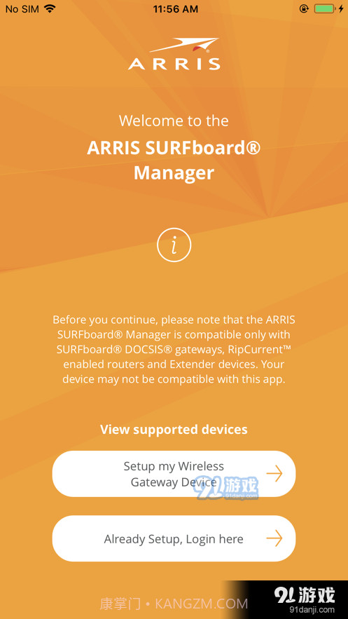 ARRIS SURFboard Manager截图1 ARRIS SURFboard Manager截图1