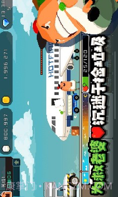 怪物老婆养成记截图4