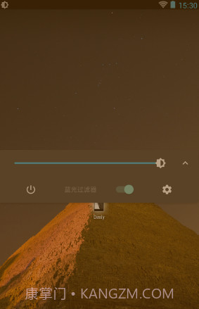 Dimly(手机屏幕变暗软件)V0.6.1.3 安卓汉化版截图2