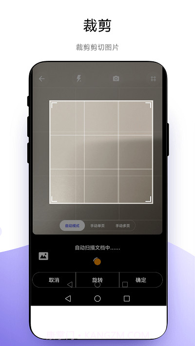 超级水印相机截图4 超级水印相机截图4