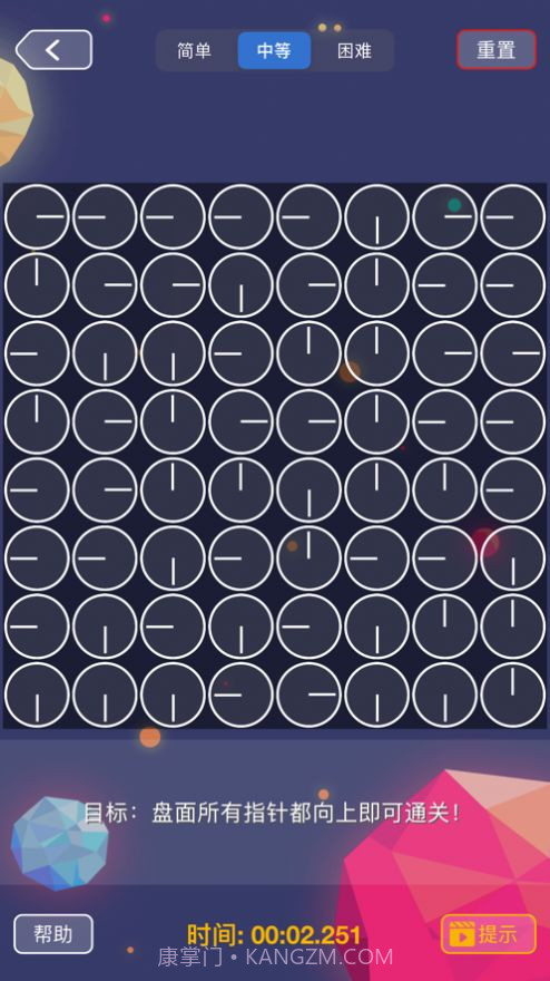 最强大脑时间旅人截图5 最强大脑时间旅人截图5