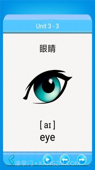 小学英语配套单词本截图3