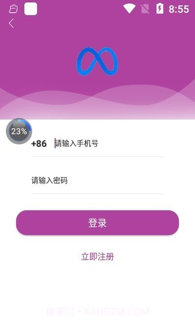 Metamate运动健身截图1 Metamate运动健身截图1