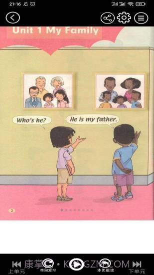 小学英语二年级下册截图2 小学英语二年级下册截图2