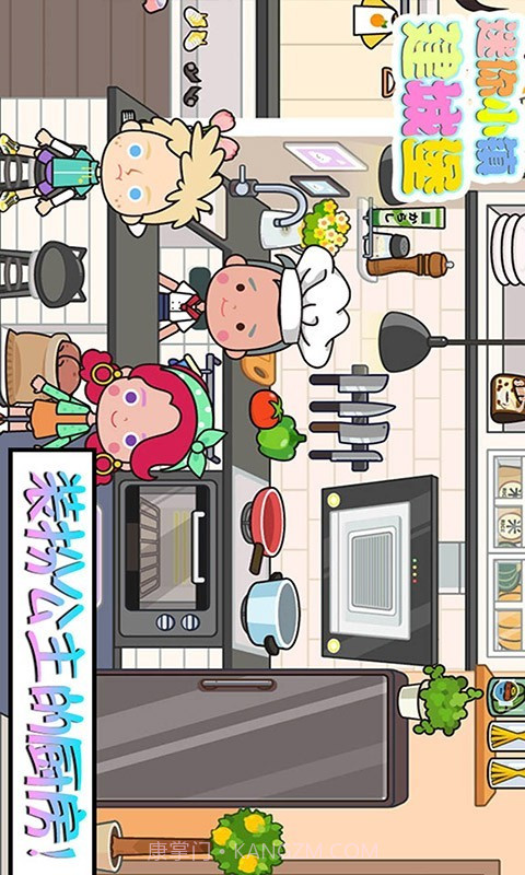 迷你小镇建城堡截图3 迷你小镇建城堡截图3