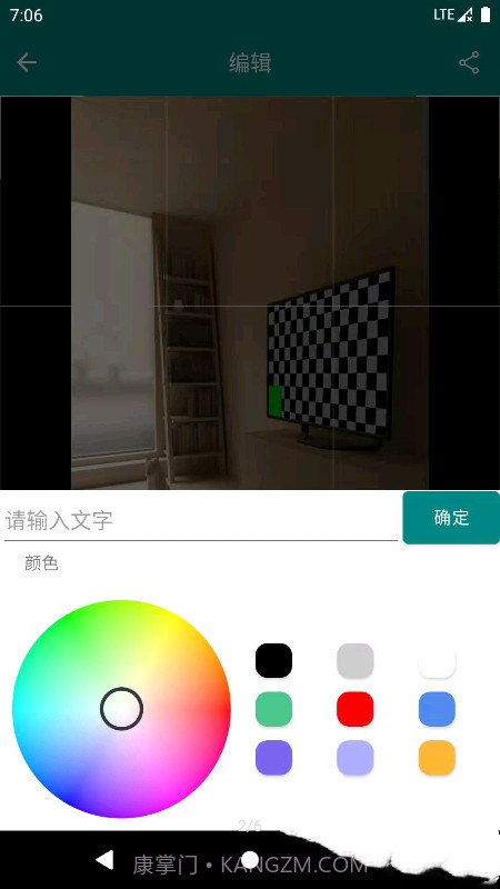 GIF表情包助手截图2