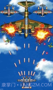 1945年经典射击截图2