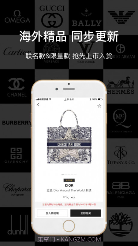 舜截图4 舜截图4